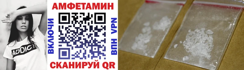 Амфетамин 97%  купить наркоту  Катайск 