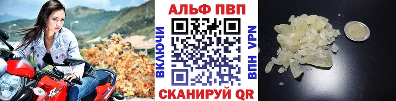 А ПВП Crystall ссылка на мегу как зайти Катайск