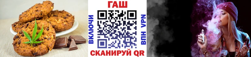 Canna-Cookies конопля  Катайск 