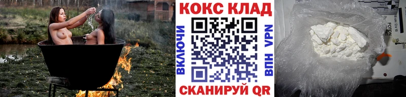 OMG как войти  Катайск  Кокаин Columbia  магазин продажи  