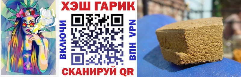 ГАШИШ Изолятор  Катайск 