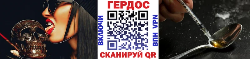 Героин гречка  Катайск 