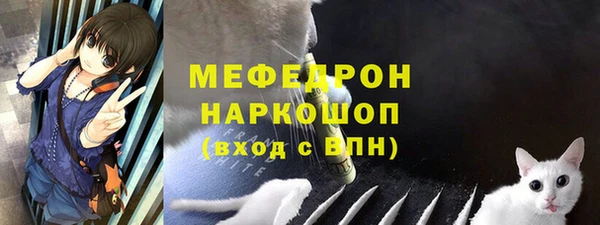 мефедрон мука Дмитров