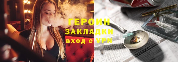 дистиллят марихуана Пестово