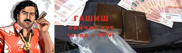 стафф Покровск
