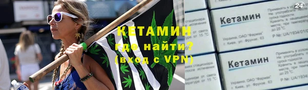дистиллят марихуана Пестово