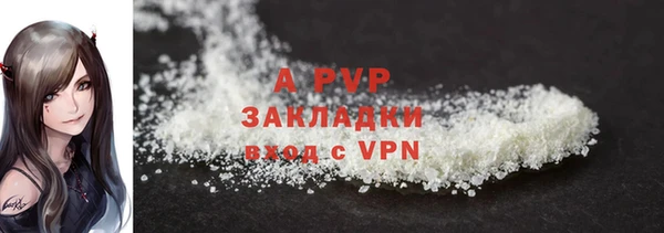 прущий лед Переславль-Залесский