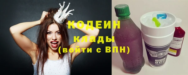 герыч Покров