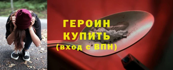 герыч Покров