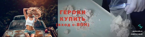 герыч Покров