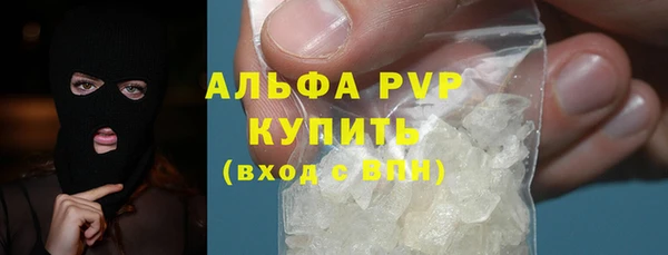 ALPHA PVP Покачи
