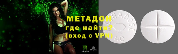 стафф Покровск