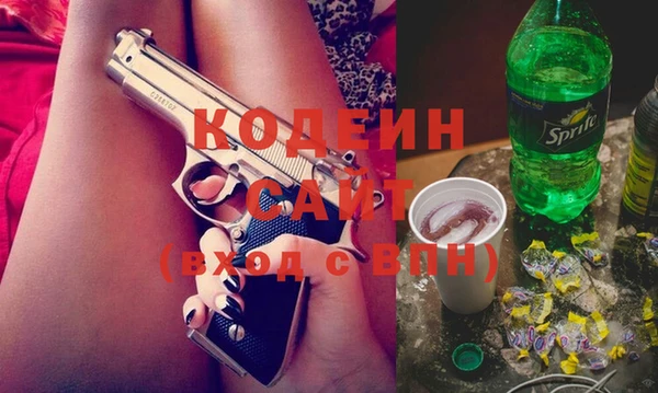 стафф Покровск