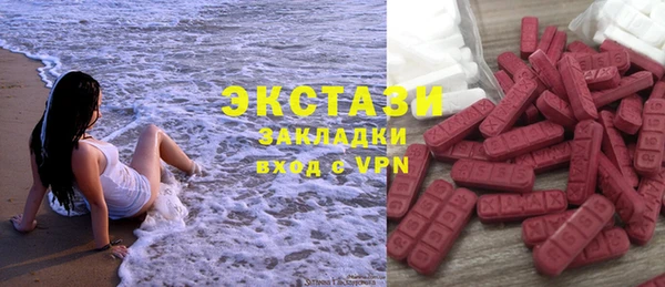 спайс Осташков
