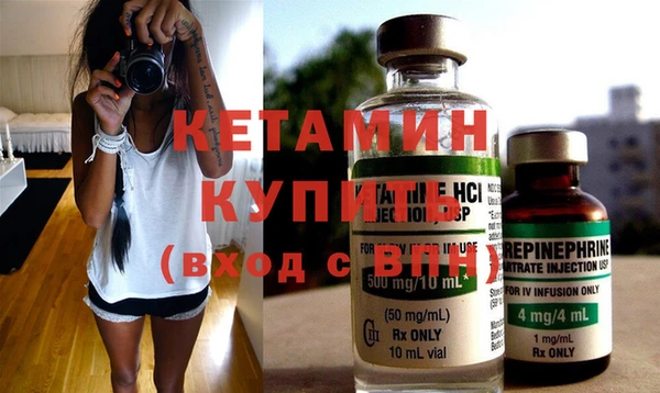 стафф Покровск