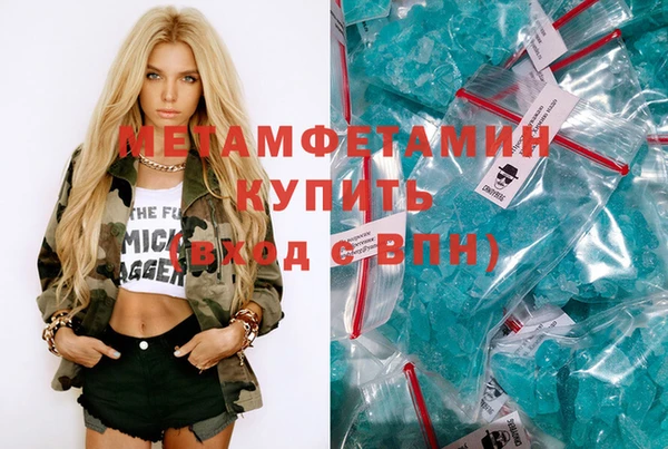 дистиллят марихуана Пестово