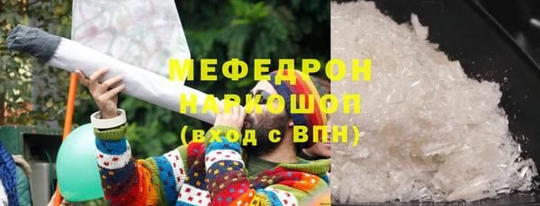 прущий лед Переславль-Залесский