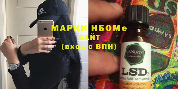 стафф Покровск