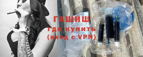 стафф Покровск