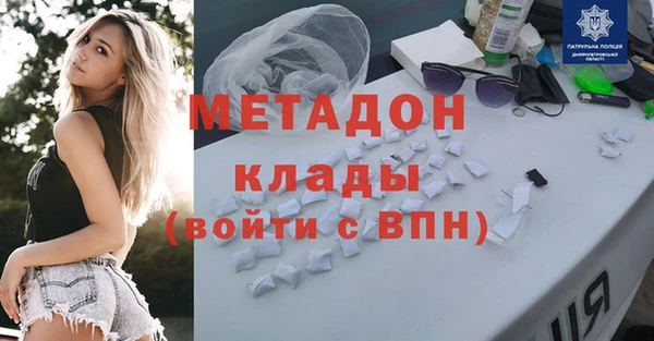 ALPHA PVP Покачи