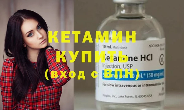 метадон Осинники