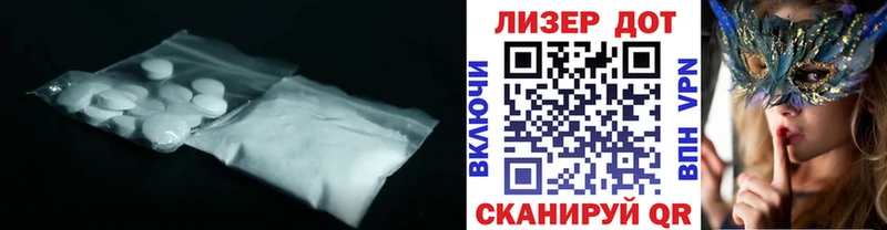 LSD-25 экстази кислота  Катайск 
