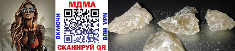 MDMA VHQ  Катайск 