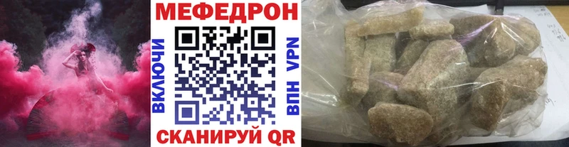 Мефедрон 4 MMC  Катайск 