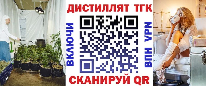 ОМГ ОМГ зеркало  Катайск  Дистиллят ТГК вейп 
